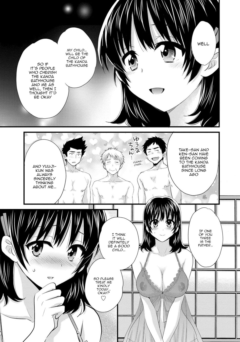 Hentai Manga Comic-Niizuma Osenaka Nagashimasu-Chapter 14-3